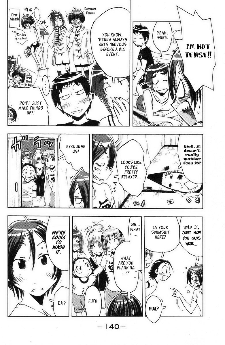 Umisho Chapter 72 - Page 2