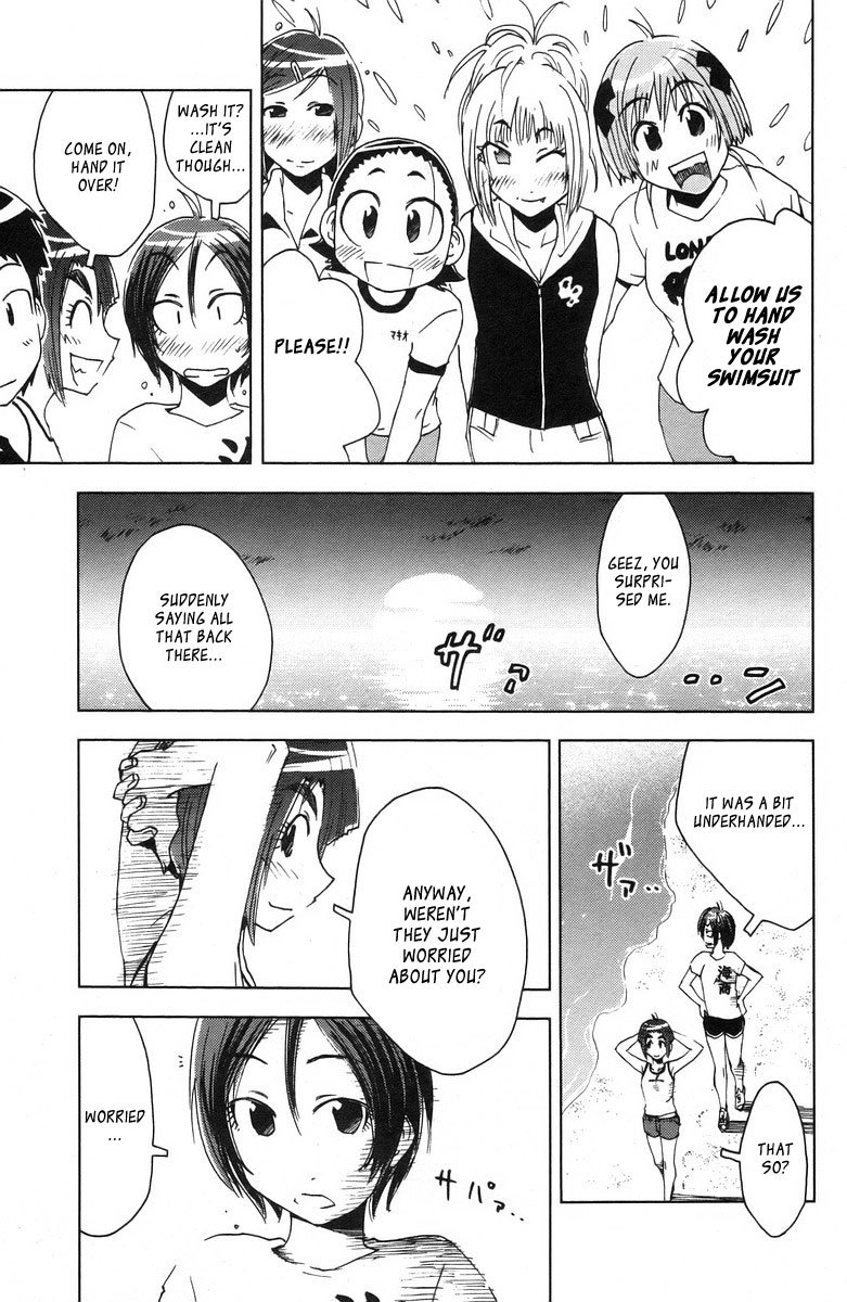 Umisho Chapter 72 - Page 3