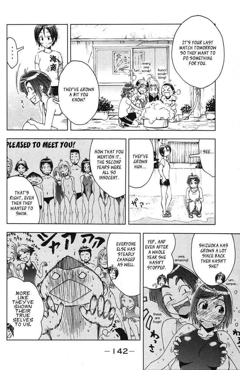 Umisho Chapter 72 - Page 4