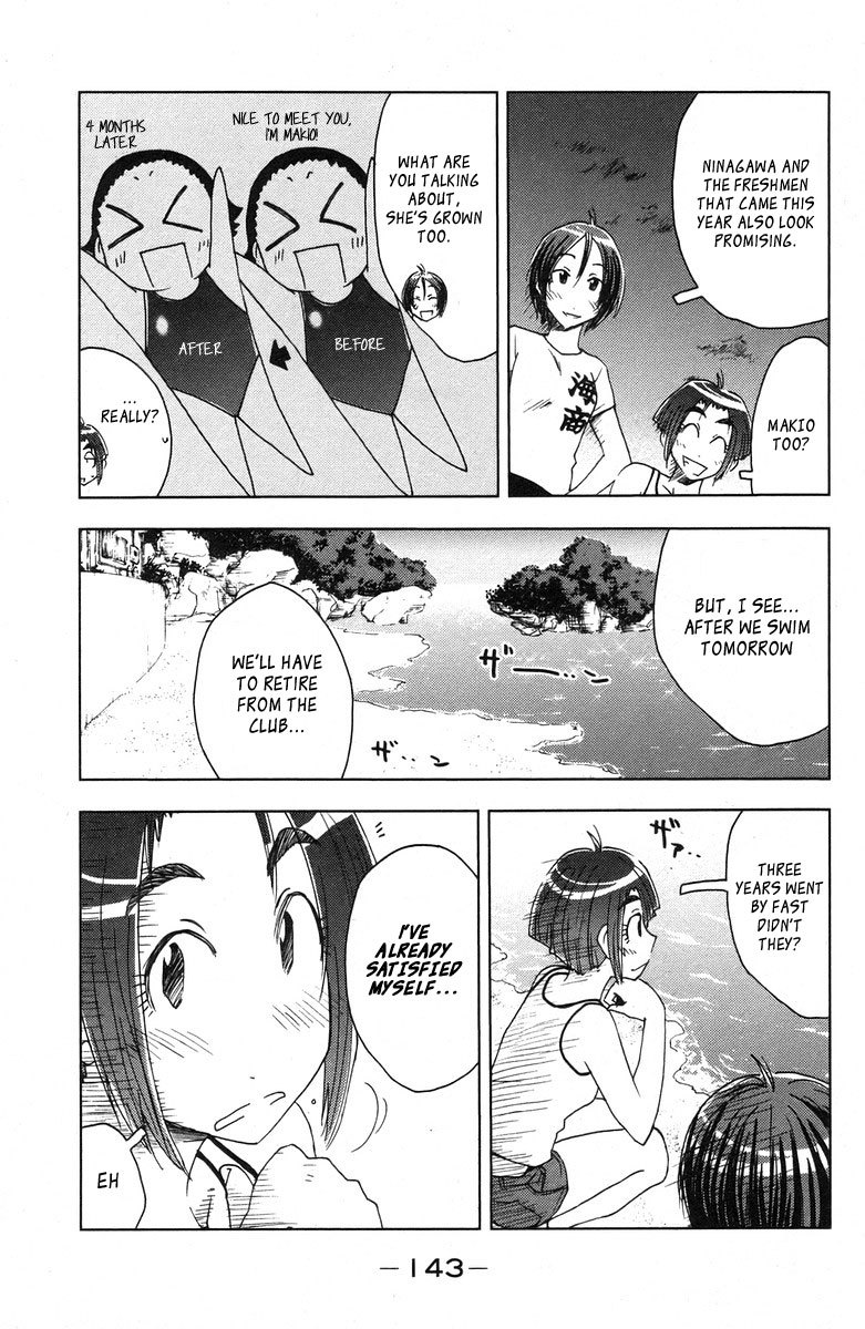 Umisho Chapter 72 - Page 5