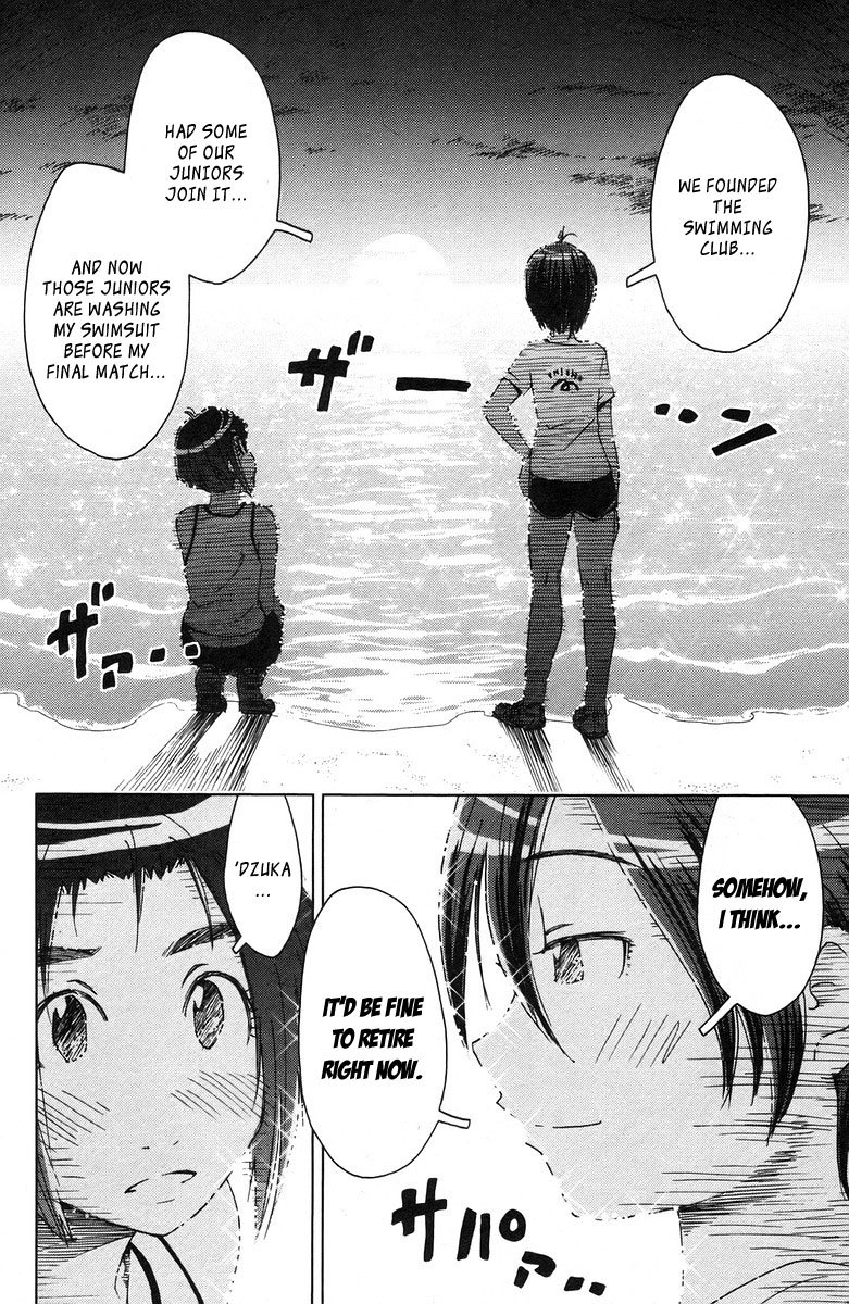 Umisho Chapter 72 - Page 6