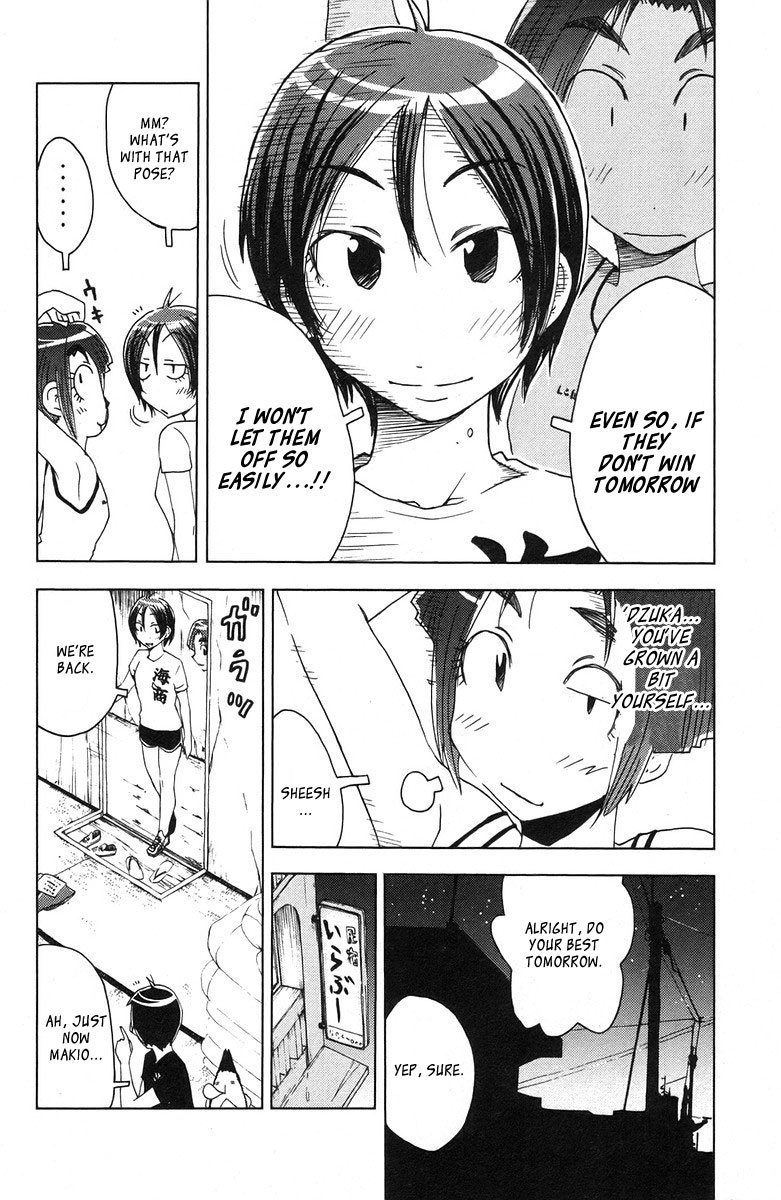 Umisho Chapter 72 - Page 8