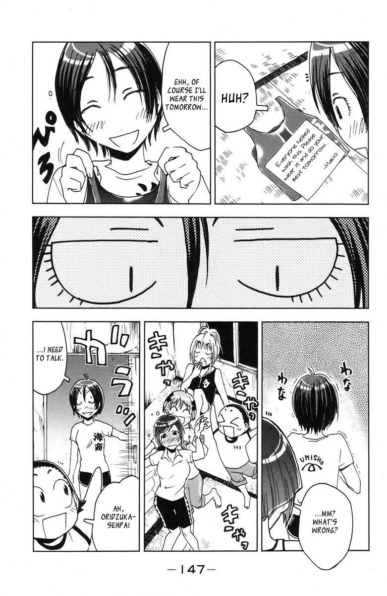 Umisho Chapter 72 - Page 9
