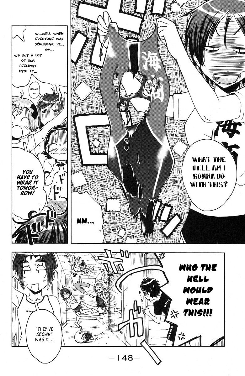 Umisho Chapter 72 - Page 10