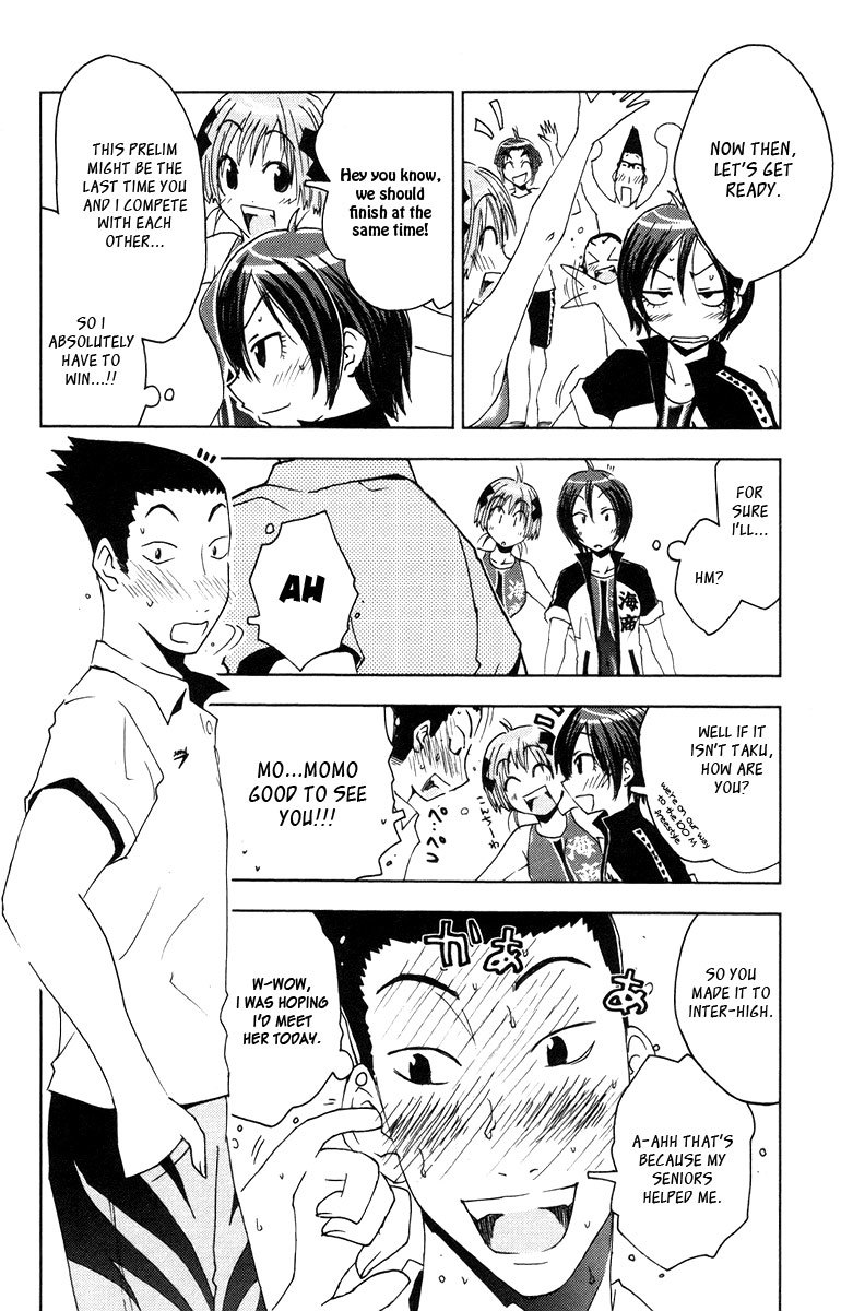 Umisho Chapter 73 - Page 2