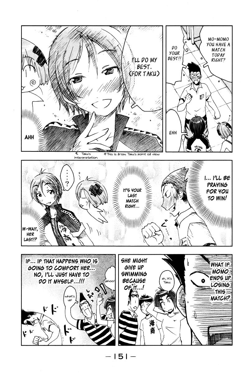 Umisho Chapter 73 - Page 3