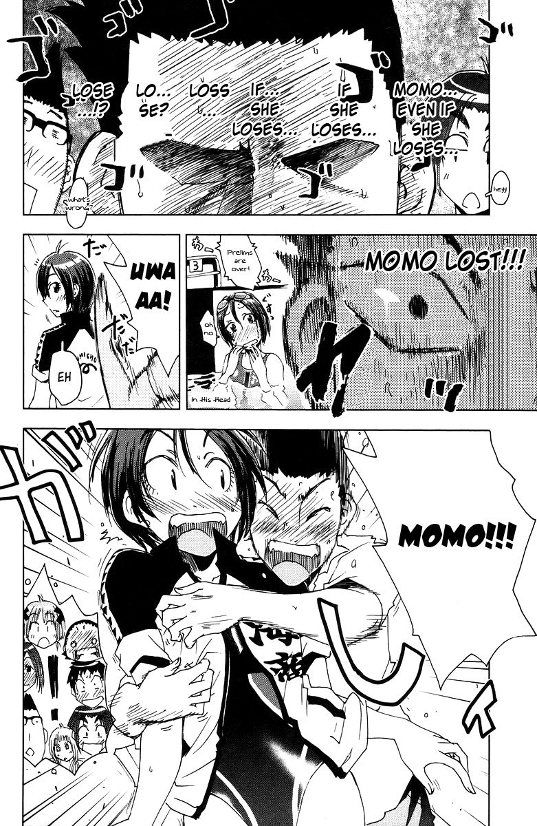 Umisho Chapter 73 - Page 4