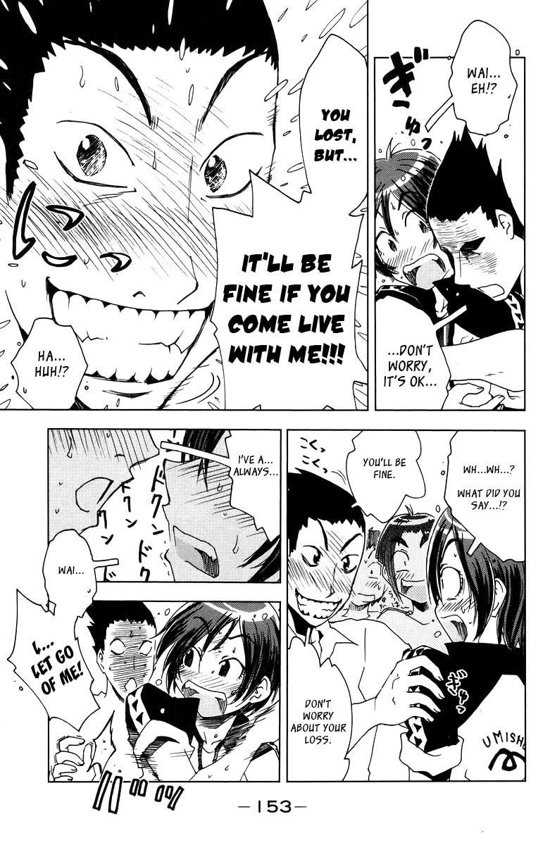 Umisho Chapter 73 - Page 5