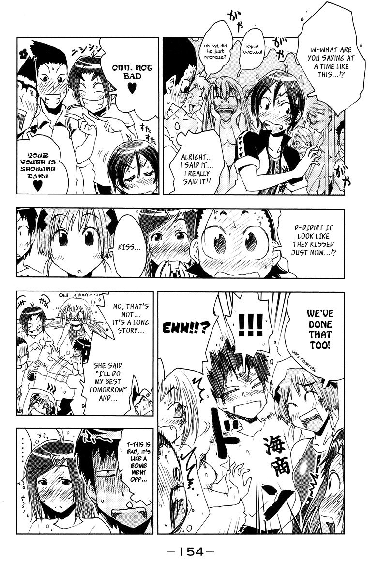 Umisho Chapter 73 - Page 6