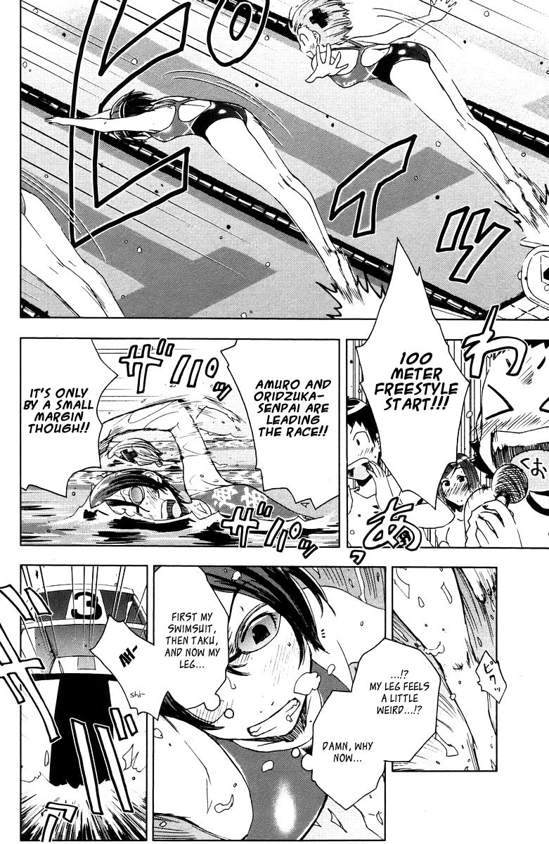 Umisho Chapter 73 - Page 8