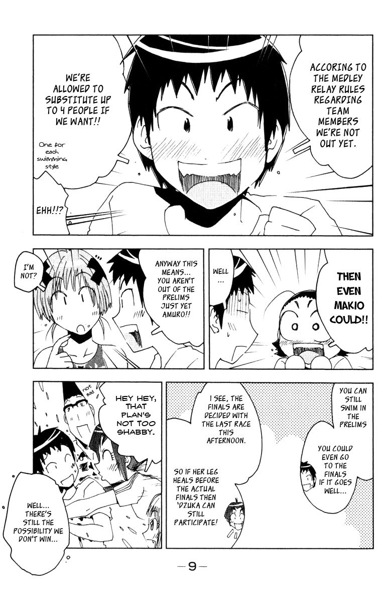 Umisho Chapter 74 - Page 11
