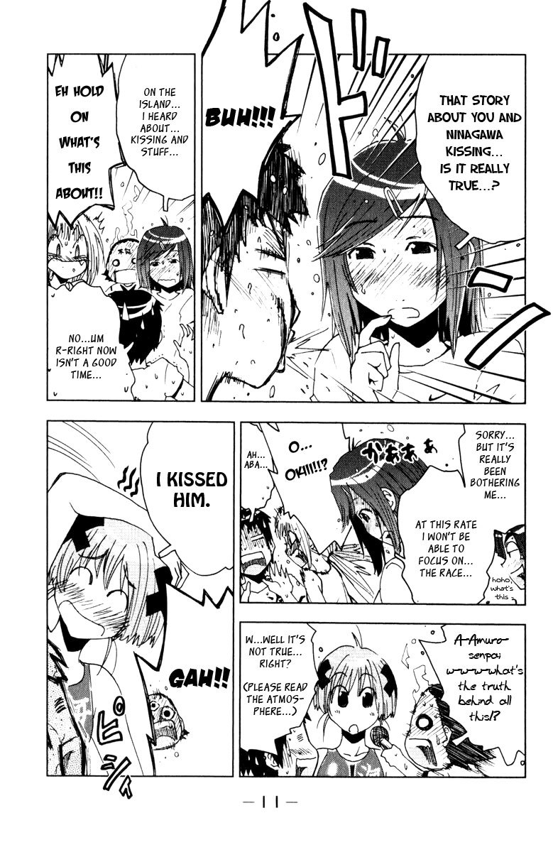 Umisho Chapter 74 - Page 13