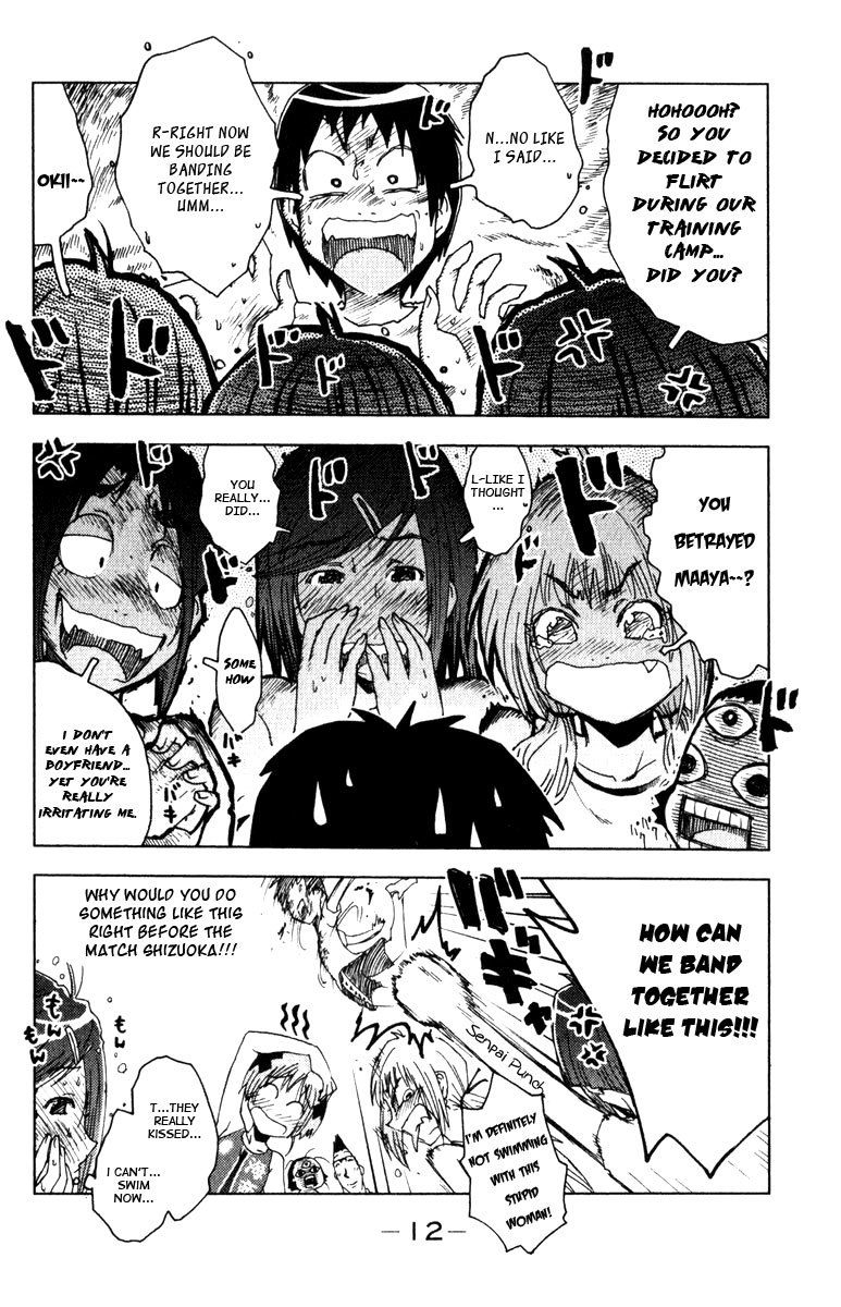 Umisho Chapter 74 - Page 14