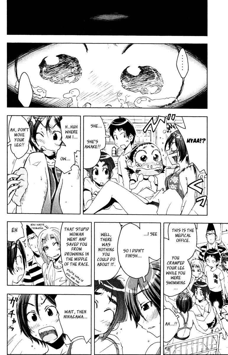 Umisho Chapter 74 - Page 6