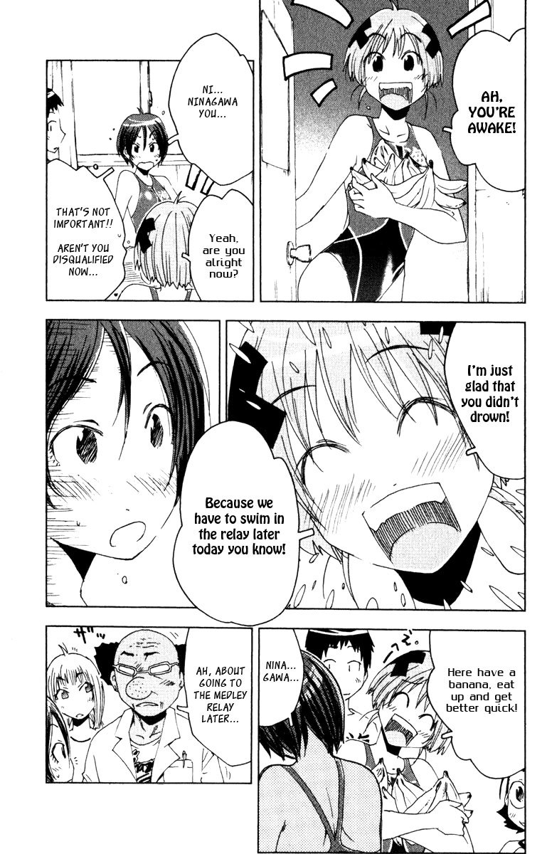 Umisho Chapter 74 - Page 7