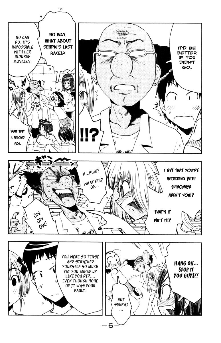 Umisho Chapter 74 - Page 8