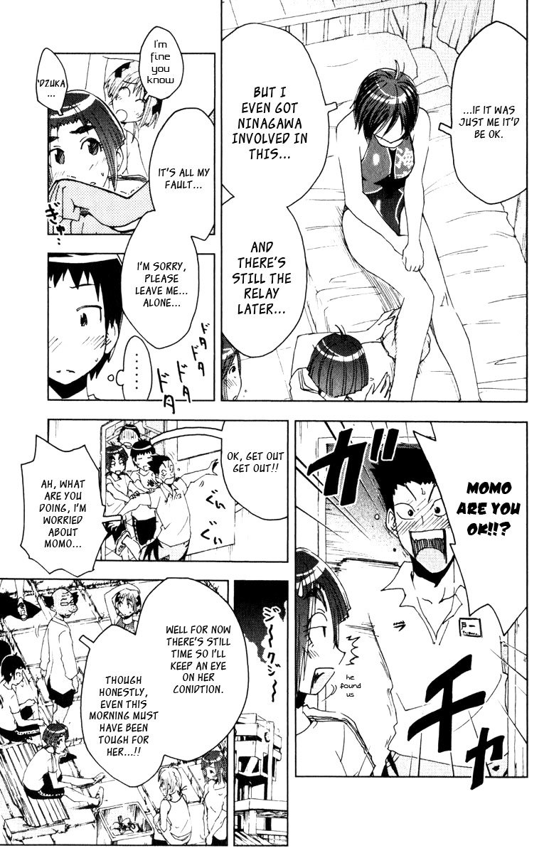 Umisho Chapter 74 - Page 9
