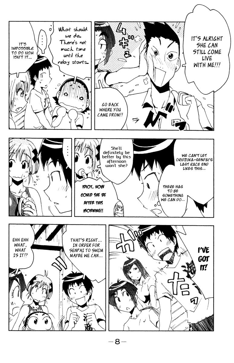 Umisho Chapter 74 - Page 10