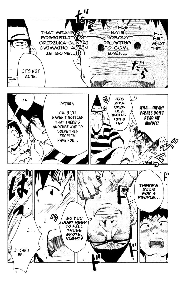 Umisho Chapter 75 - Page 2