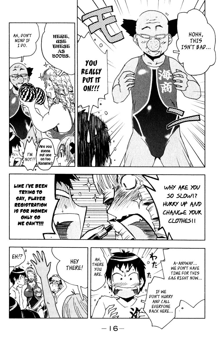 Umisho Chapter 75 - Page 4
