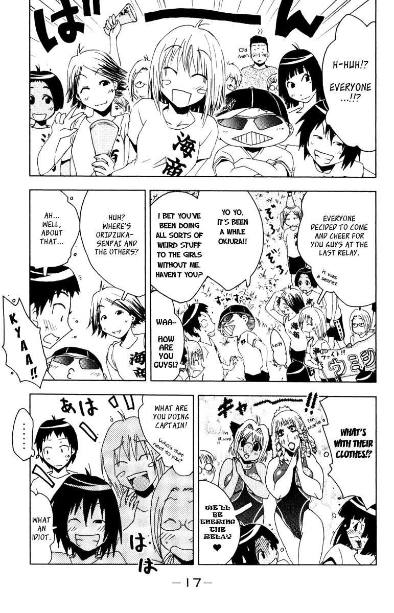 Umisho Chapter 75 - Page 5