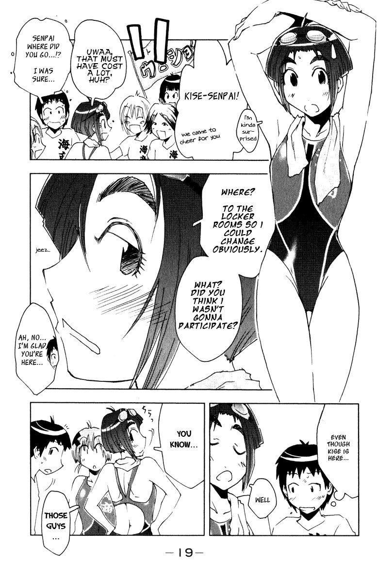 Umisho Chapter 75 - Page 7