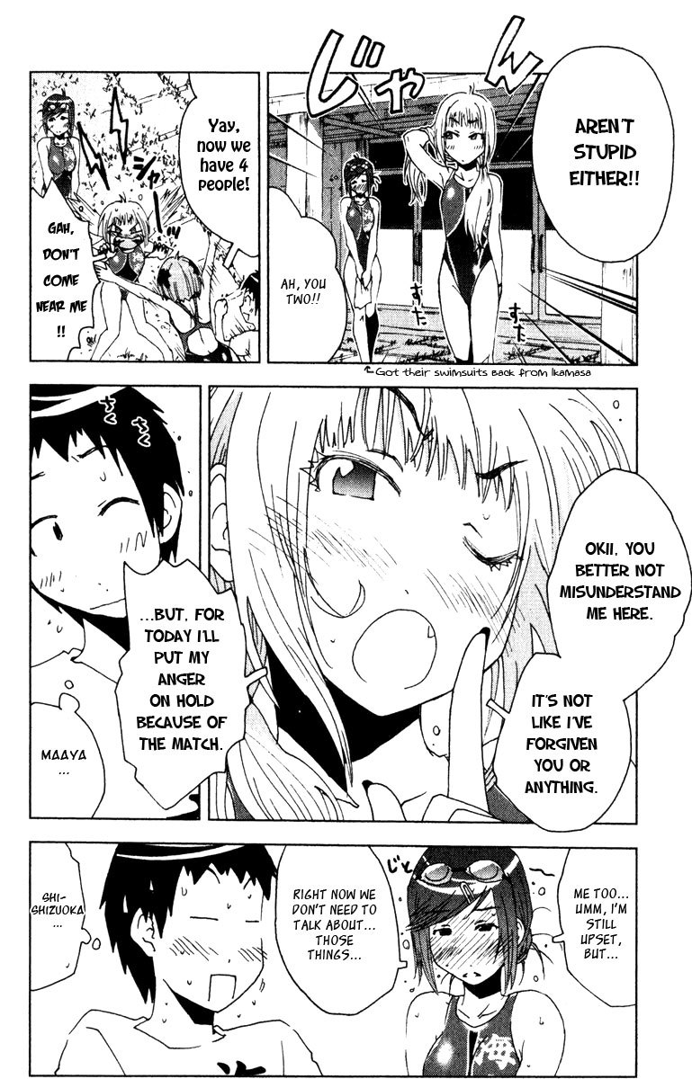 Umisho Chapter 75 - Page 8