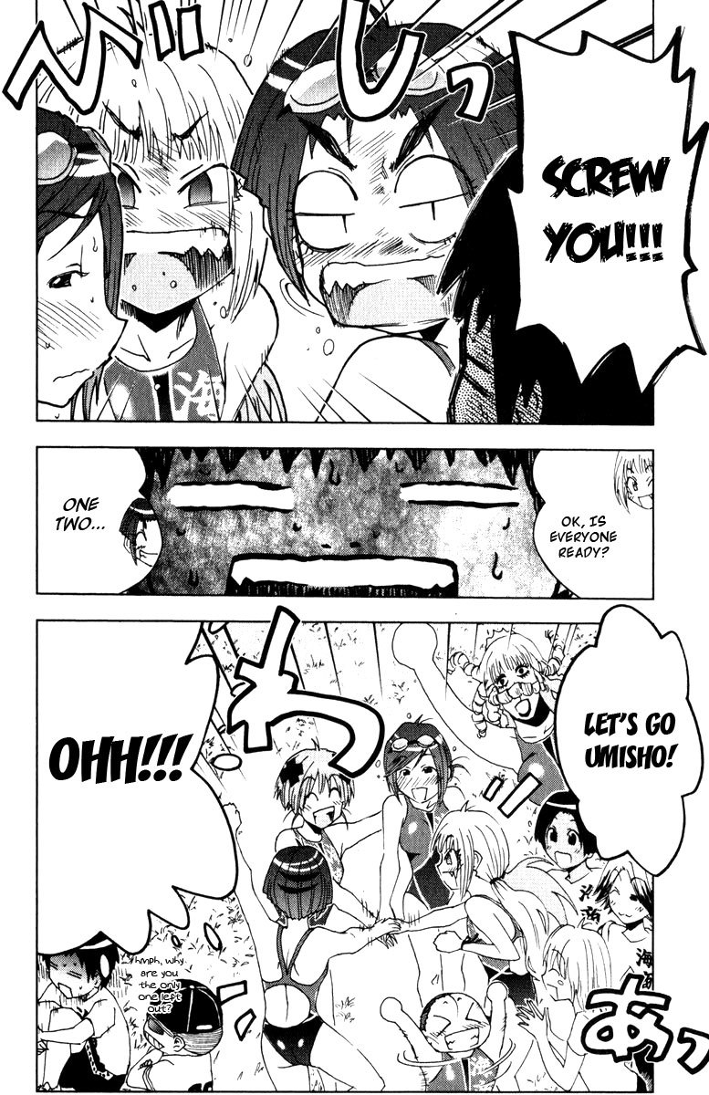 Umisho Chapter 75 - Page 10