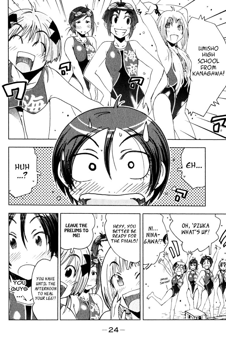 Umisho Chapter 76 - Page 2