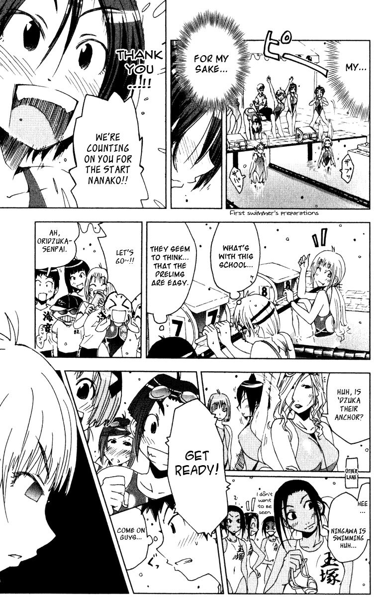 Umisho Chapter 76 - Page 3