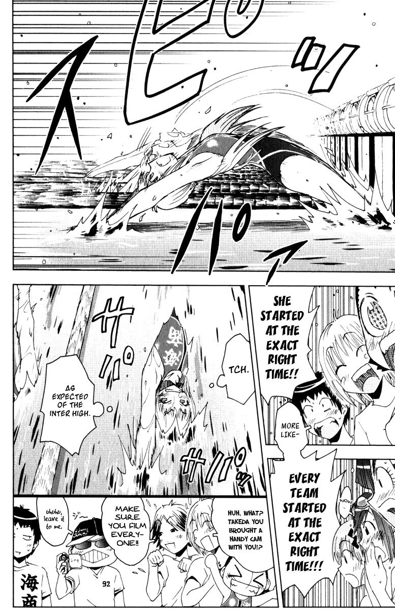 Umisho Chapter 76 - Page 4