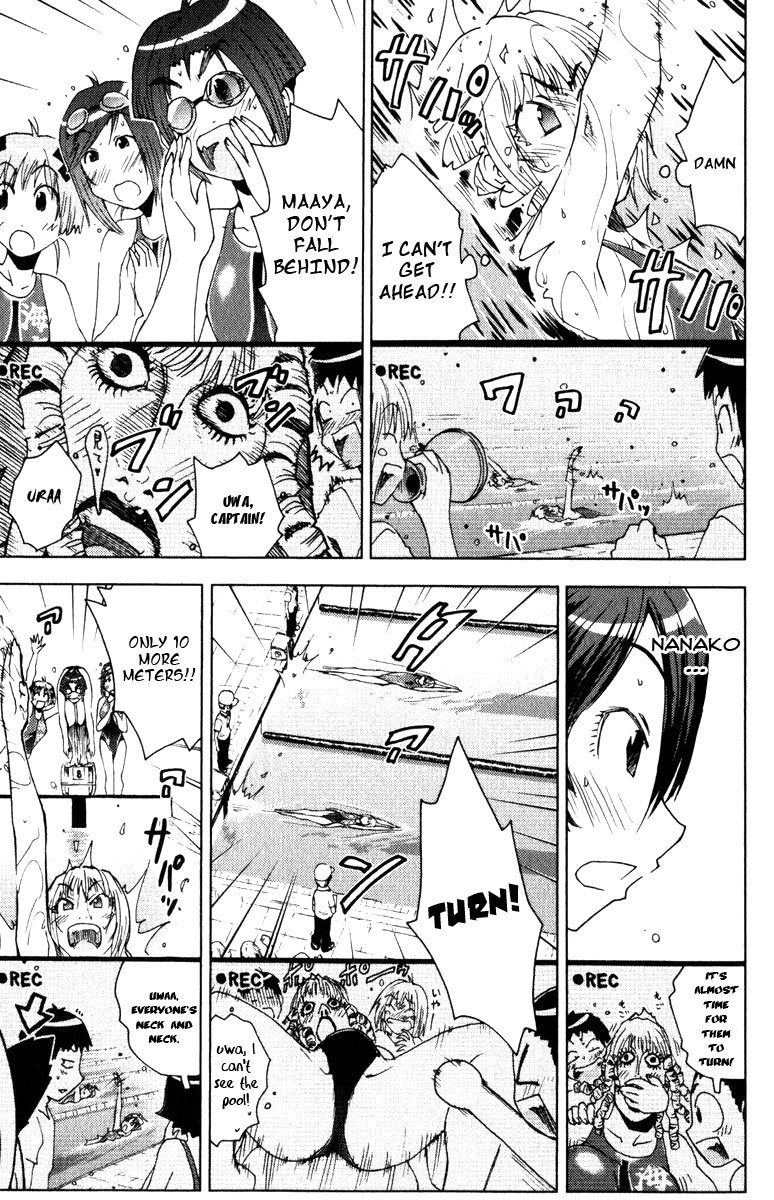 Umisho Chapter 76 - Page 5