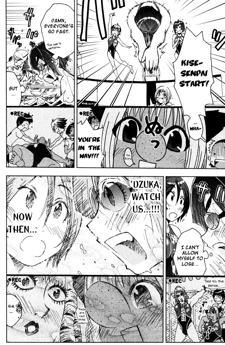 Umisho Chapter 76 - Page 6