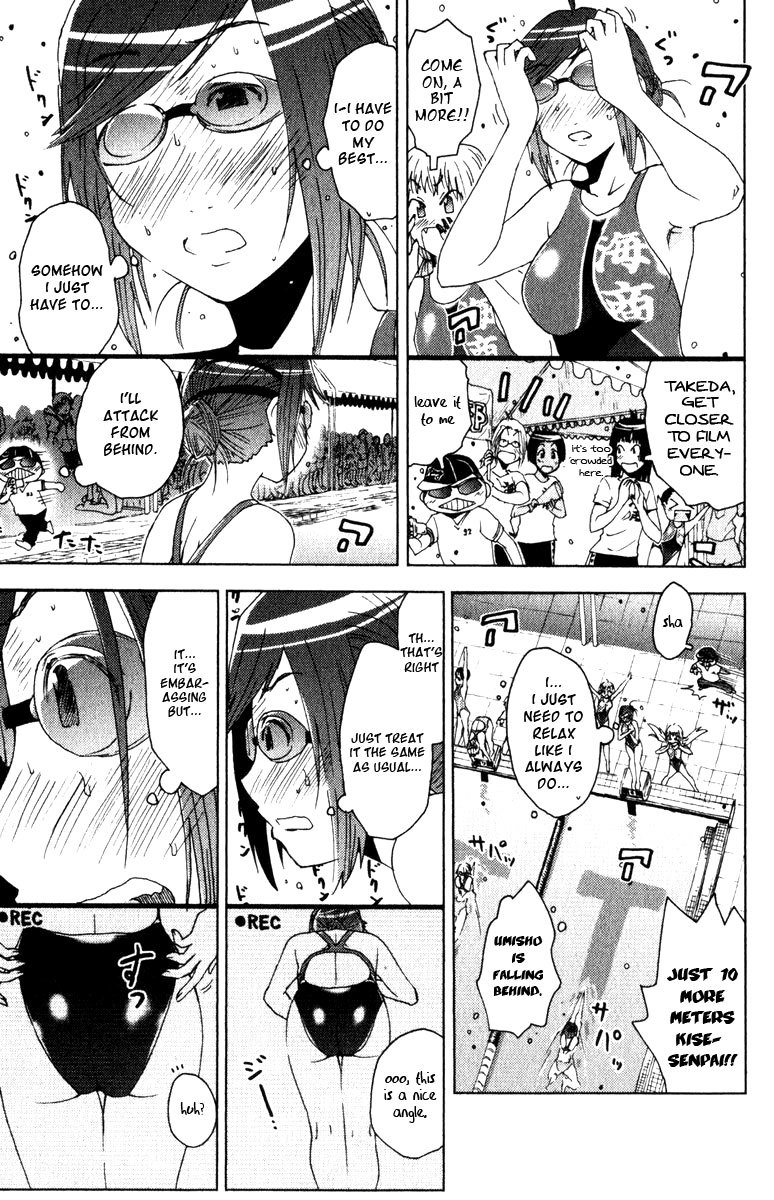 Umisho Chapter 76 - Page 7