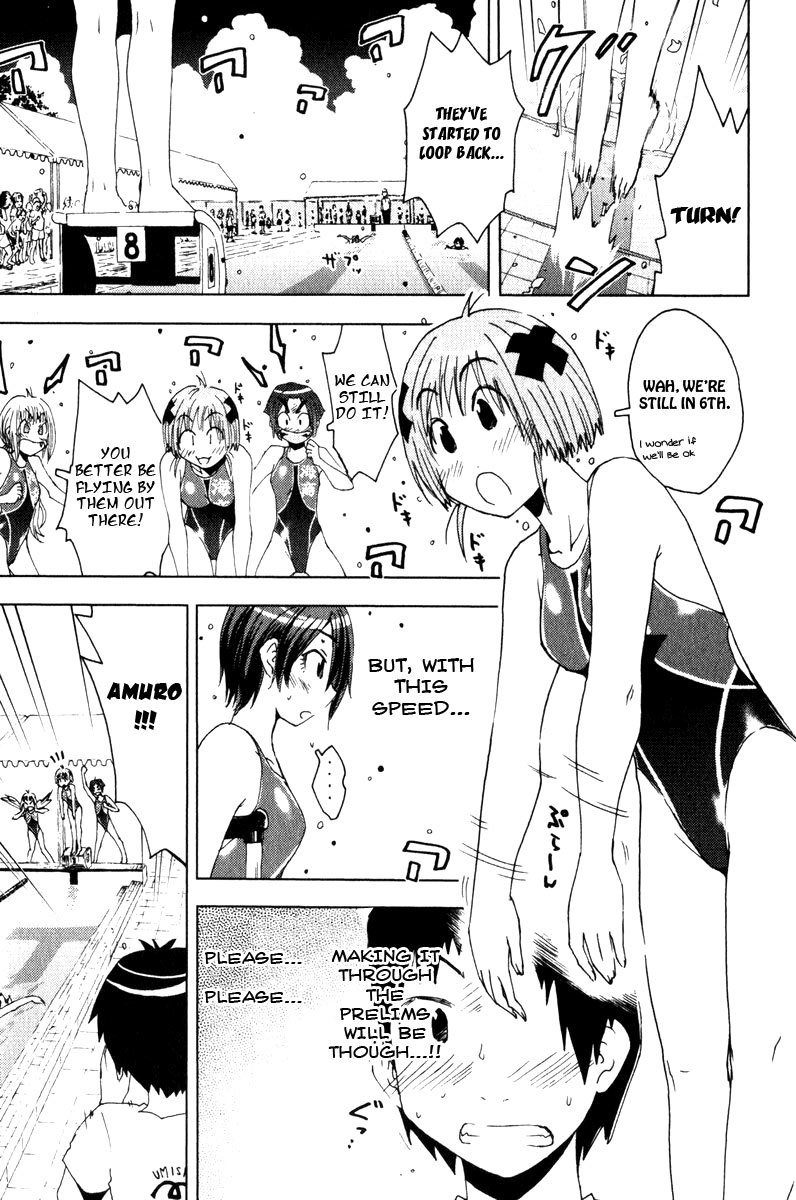 Umisho Chapter 76 - Page 9