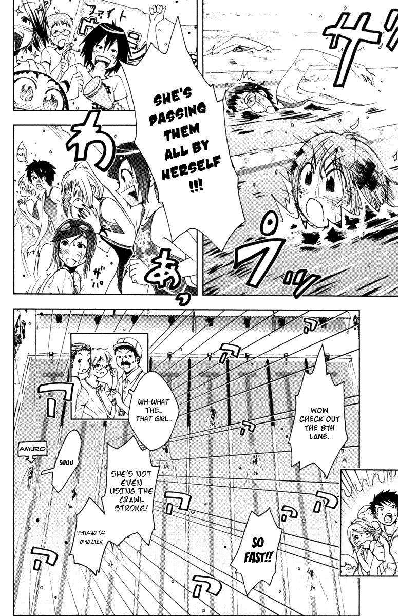 Umisho Chapter 77 - Page 2