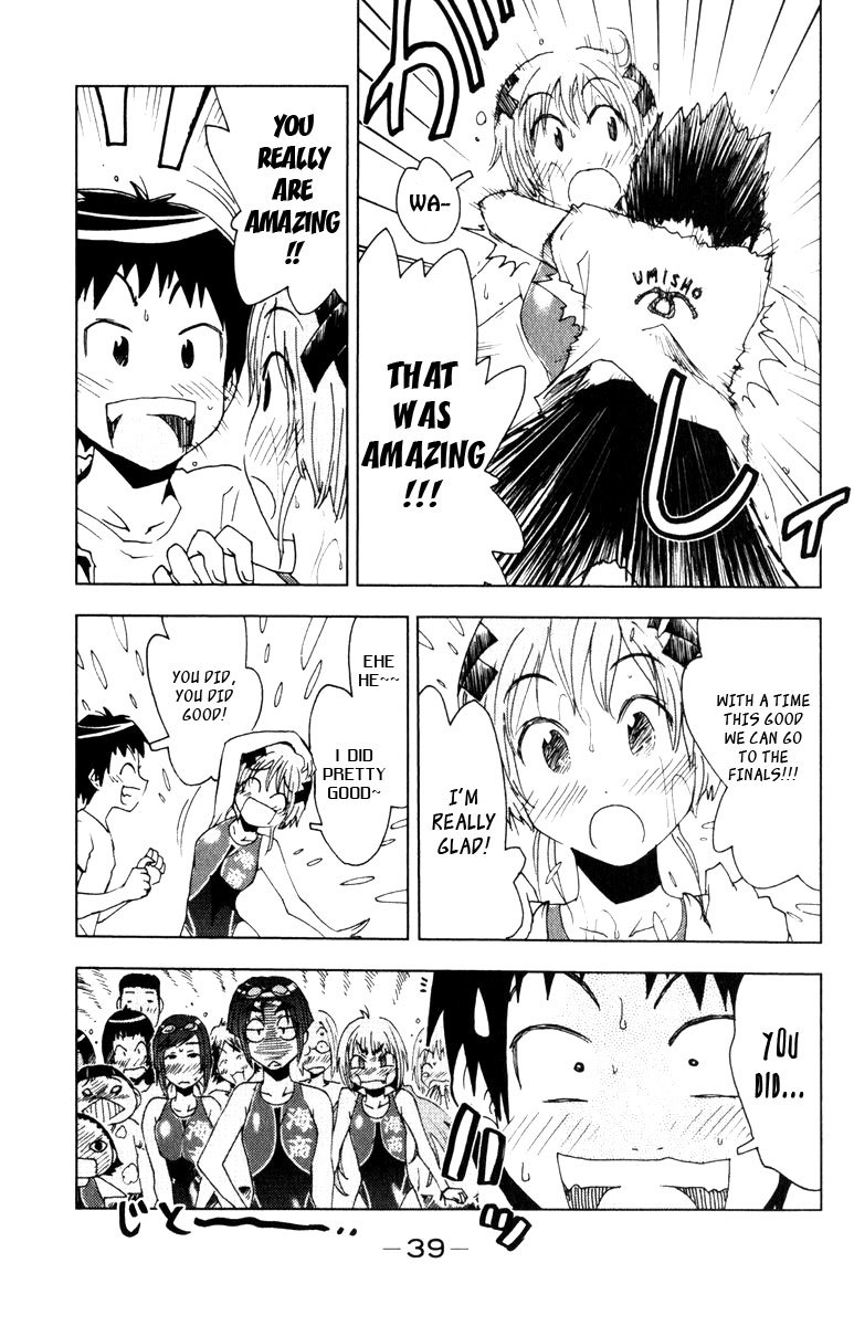 Umisho Chapter 77 - Page 6