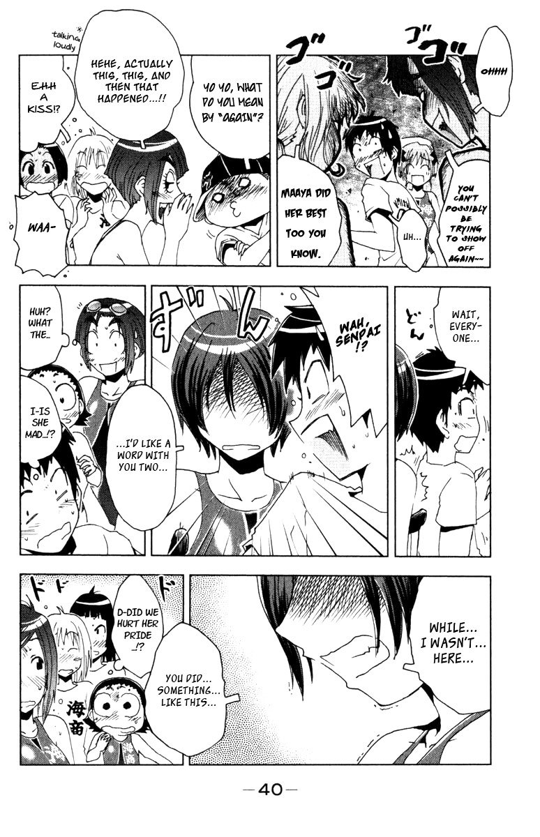 Umisho Chapter 77 - Page 7