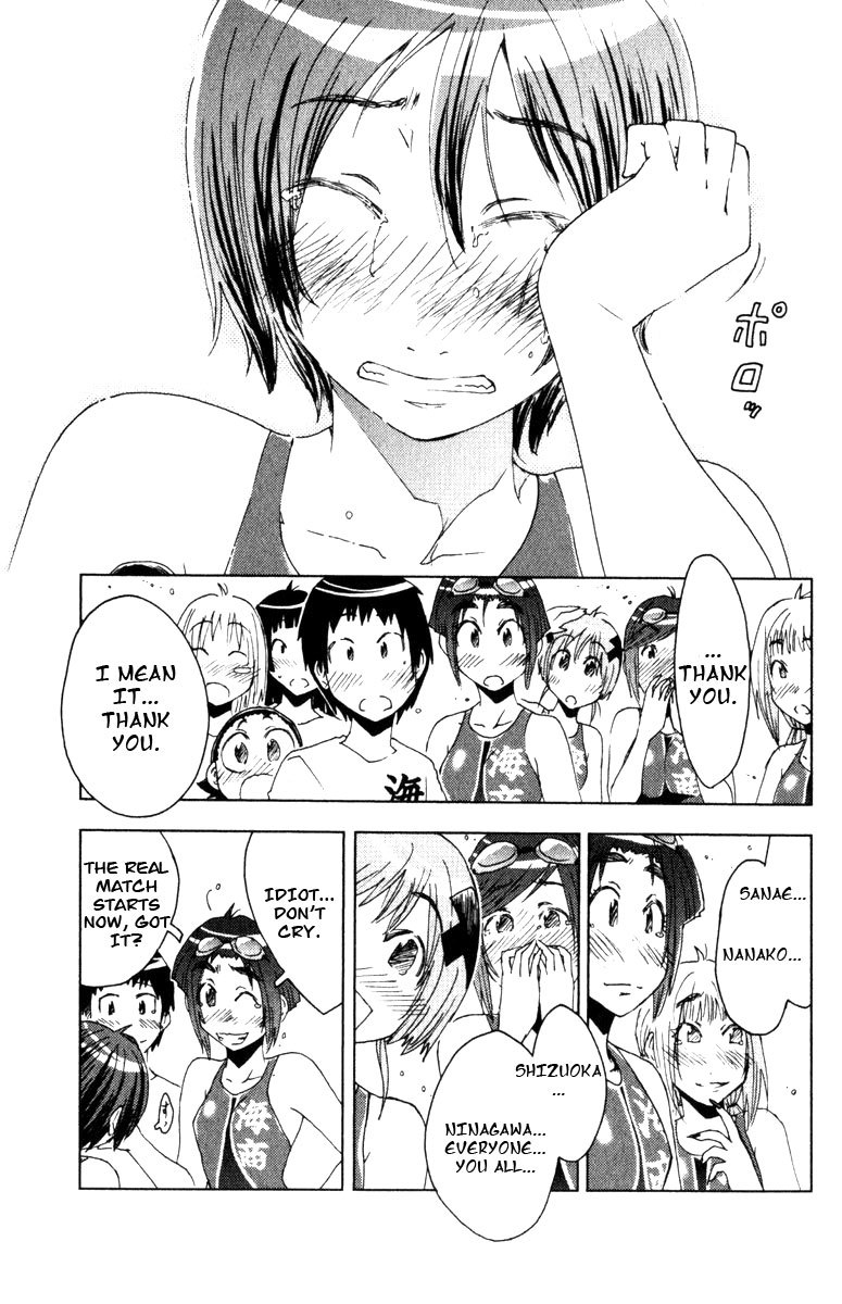Umisho Chapter 77 - Page 8
