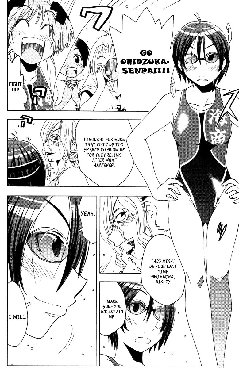 Umisho Chapter 78 - Page 2