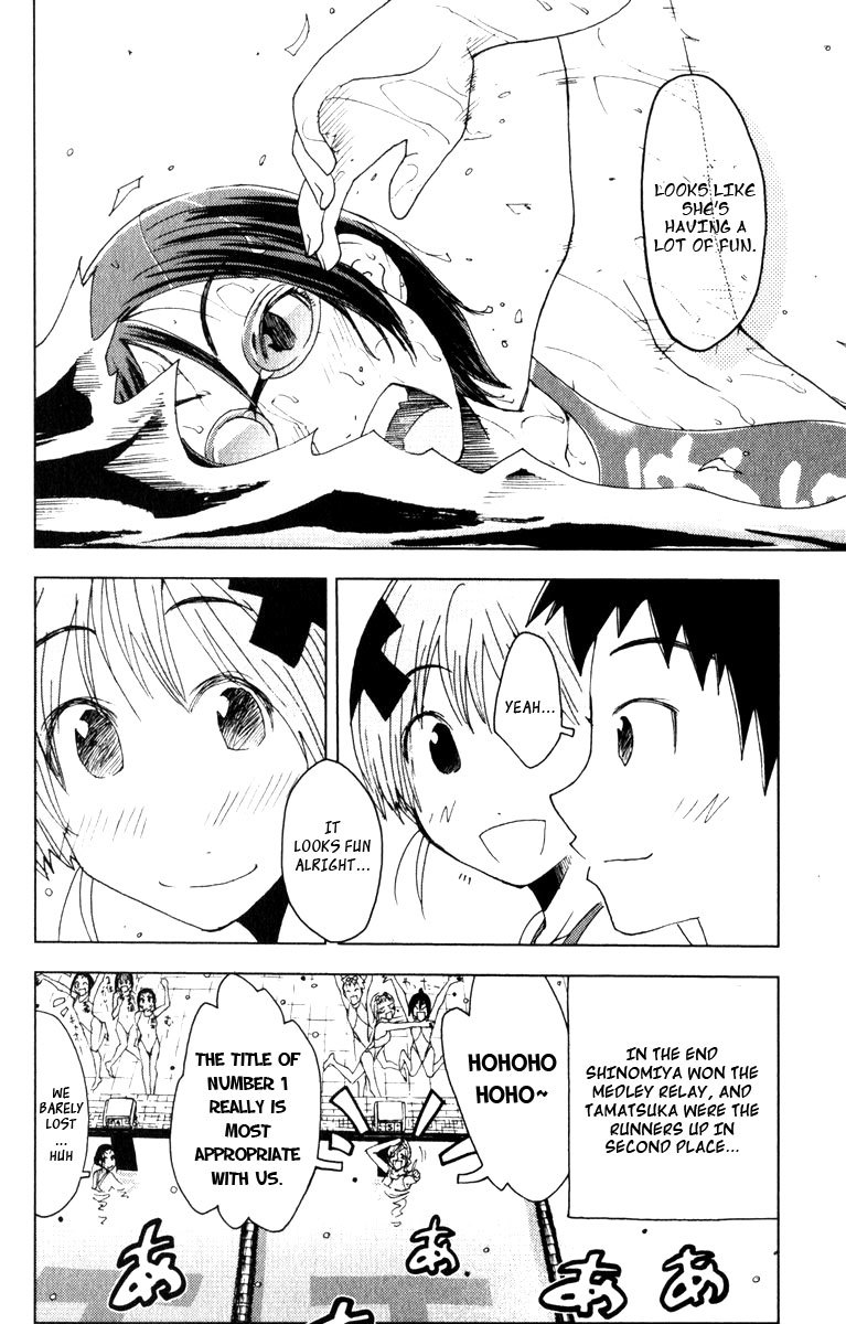 Umisho Chapter 78 - Page 4