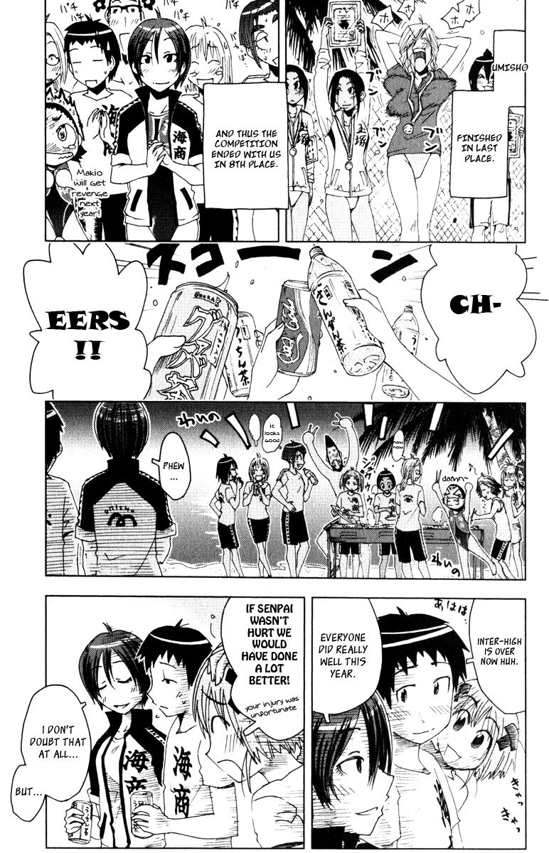 Umisho Chapter 78 - Page 5