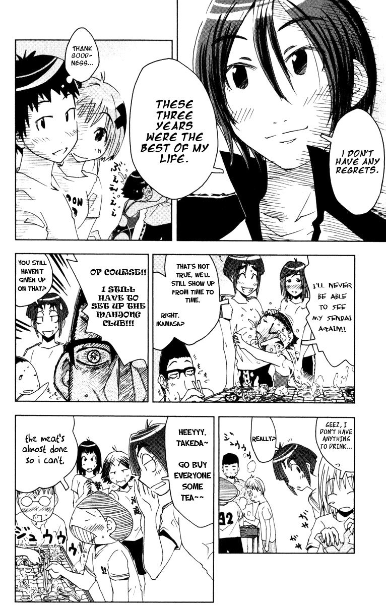 Umisho Chapter 78 - Page 6