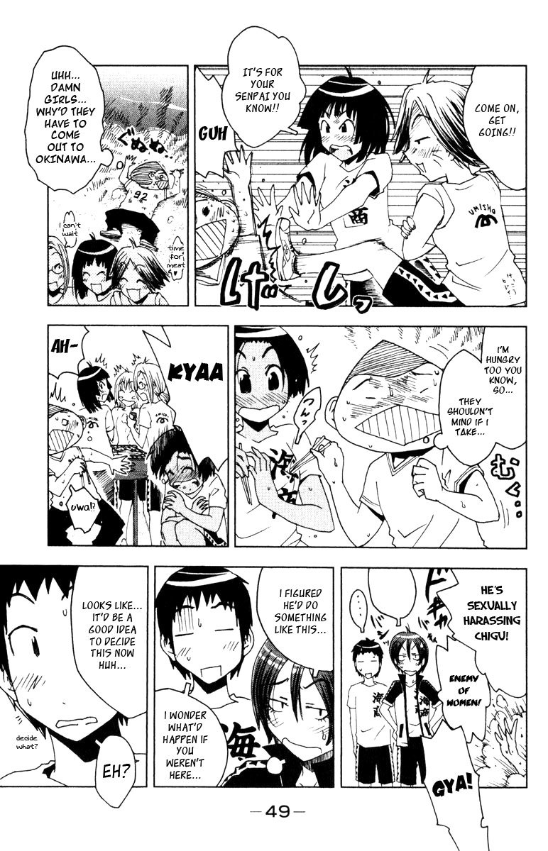 Umisho Chapter 78 - Page 7