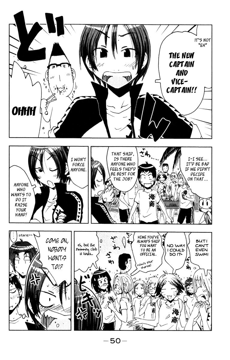 Umisho Chapter 78 - Page 8