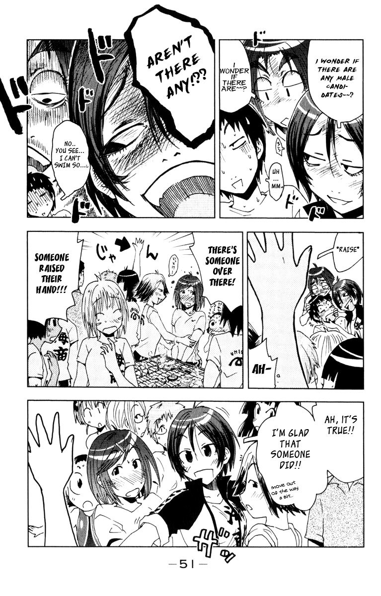 Umisho Chapter 78 - Page 9