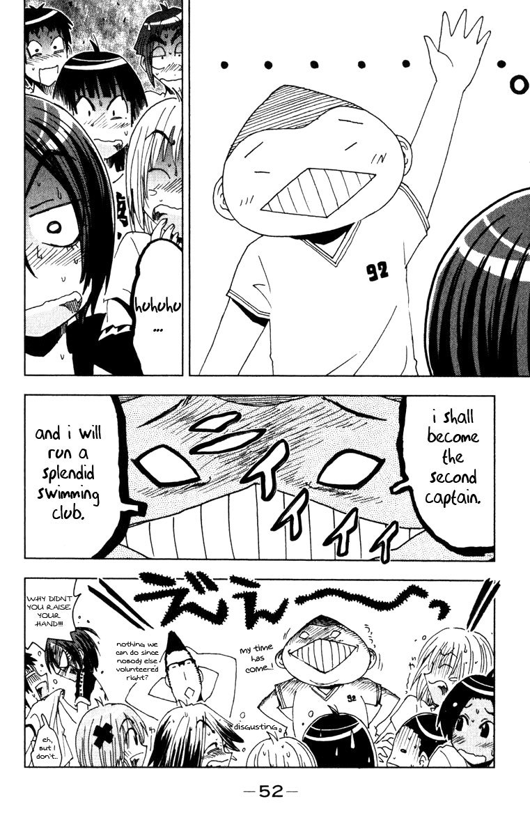 Umisho Chapter 78 - Page 10