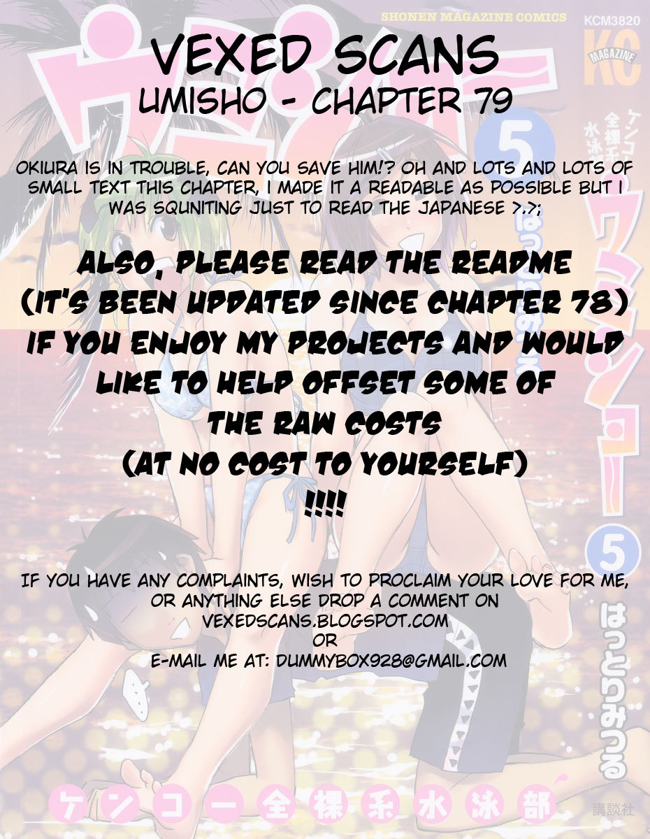 Umisho Chapter 79 - Page 11
