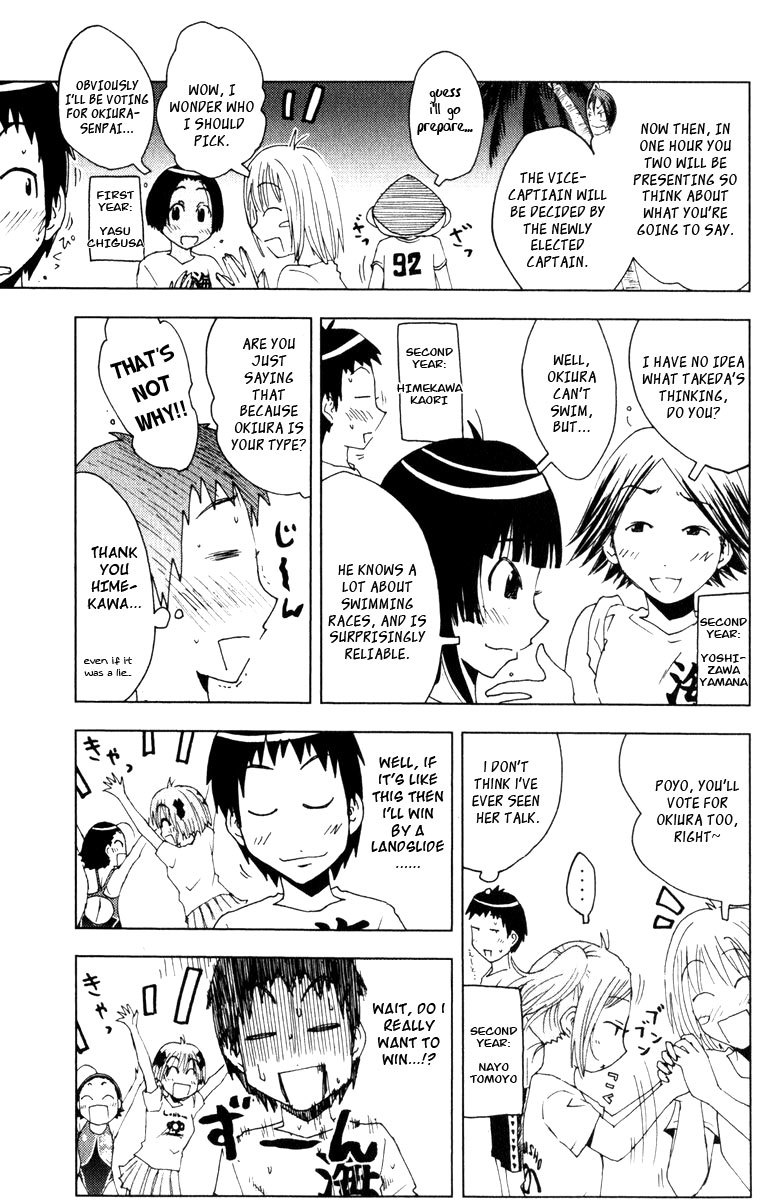 Umisho Chapter 79 - Page 3
