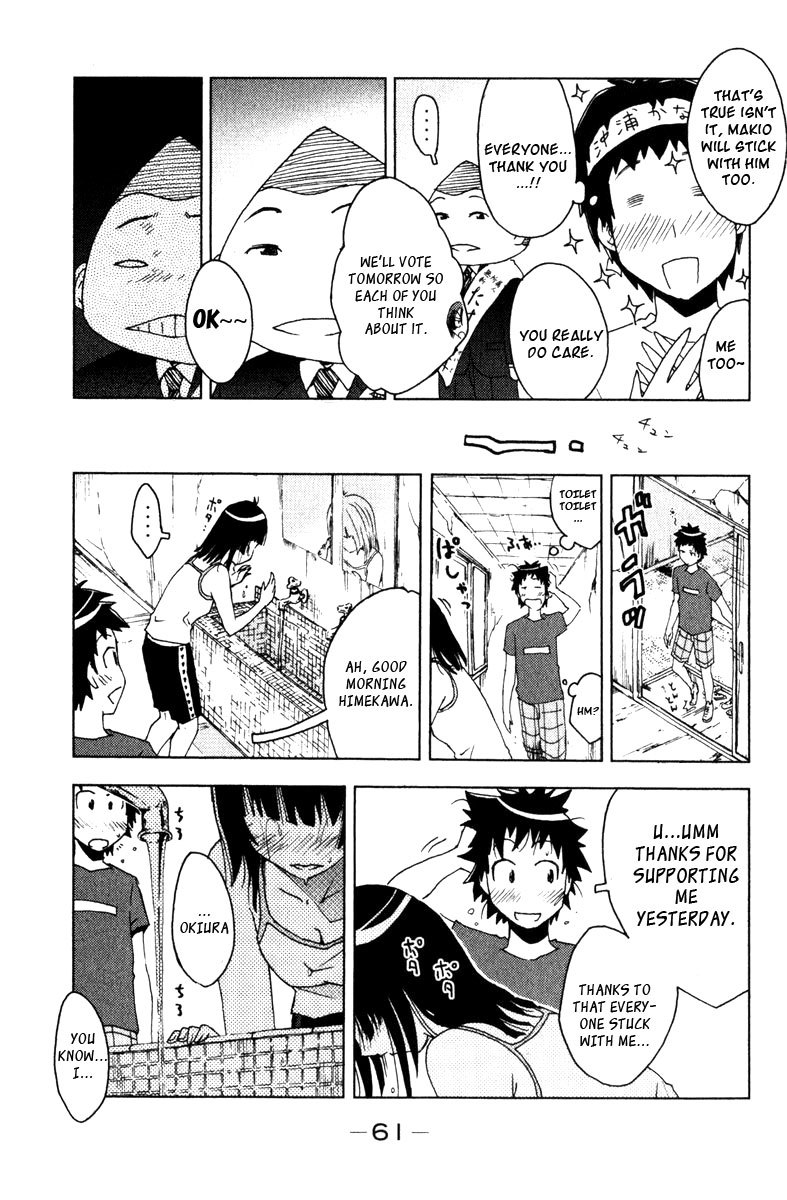 Umisho Chapter 79 - Page 9
